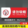 2026 Nueva Versión Señal de No Fumar Estrictamente Prohibido Señal de Fuego y Llama Placa de Aluminio de Seguridad Contra Incendios Película Reflectante Almacén Pesado