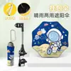 Sombrilla parasol para cochecito de bebé al por mayor, paraguas para niños con esquinas redondeadas, antipinchazos, protección solar, doble uso para sol y lluvia, stock al por mayor, paraguas de pie