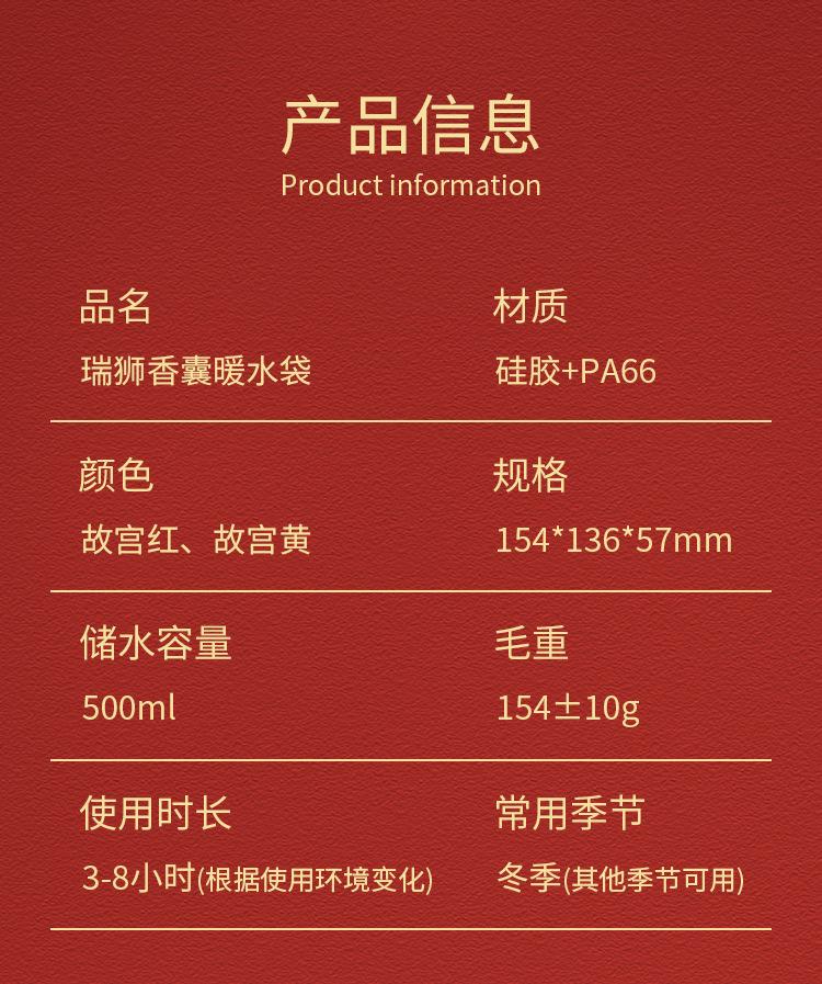 详情页_13
