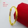 Pulsera Chapada en Oro para Mujer 18K Oro de Imitación Pulsera de Empuje y Tracción Palabra Fu Dragón y Fénix Cola de Fénix Corriendo en el Mundo Puesto de Diez Yuan Modo