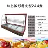 Gabinete Calentador de Comida de Escritorio Comercial Vitrina Exhibidora Vitrina Exhibidora de Comida Caliente Hamburguesa Tarta de Huevo Papas Fritas Pato Asado Gabinete de Calentamiento Temperatura Constante