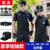 Traje de Ropa de Trabajo de Seguridad para Hombre Ropa de Seguridad Traje de Manga Larga Otoño e Invierno Uniforme de Seguridad Ropa de Invierno Entrenamiento Especial Ropa de Entrenamiento
