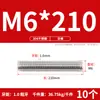 Tornillo de Acero Inoxidable 304 Tornillo Rosca Completa Varilla Roscada M3M5M6M8M10M12M16M20