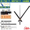 Movimiento de Reloj de Pared de Escaneo Silencioso, Accesorios de Movimiento para Reloj de Punto de Cruz, Lote de Movimientos de Reloj de Cuarzo