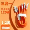 Cabo de Dados Jiike One-to-Three 120W Super Flash Charge Carga Rápida Três em Um Adequado para Celulares e Tablets Cabo de Carregamento Universal