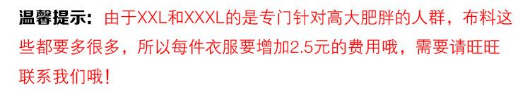 详情页修改_05-1