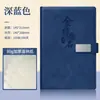 Conjunto de Caixa de Presente para Caderno com Logo Personalizável, Caderno de Couro Macio para Reuniões de Negócios, Lembrança Dia do Professor Venda por Atacado