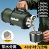 Garrafa térmica Weishui, aço inoxidável 316, portátil para uso externo, adequada para viagens de carro, grande capacidade, mantém as bebidas quentes ou frias, ideal para viagens