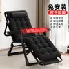 Sillón Reclinable Plegable Siesta Cama Plegable Oficina Ocio Respaldo Perezoso Playa Hogar Balcón Silla Portátil