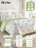 Conjunto de Roupa de Cama Descartável de Quatro Peças com Lençol, Capa de Edredom, Fronha e Capa de Colcha para Uso em Hotéis, Resistente à Sujeira e Espessado para Viagem