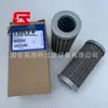 Suministro 278534A1 Sh63790 Ca0135859 Voe11709050 219000048 Elemento de Filtro
