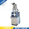 Máquina de Moldagem por Injeção TA-400 Pequena Máquina Padrão de Moldagem por Injeção Máquina de Moldagem por Injeção Vertical Quadrada de Precisão Outros