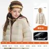 Chamarra con capucha acolchada de algodón Lemon Baby para niños, unisex, nueva, ligera y cálida, prenda exterior impermeable para adolescentes