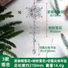 Flocos de Neve Acrílicos de Natal Peças Pingente Decorativo para Árvore de Natal Ornamento Decoração de Festival Venda Quente Transfronteiriça Pingentes de Gelo Bastões de Gelo Contas