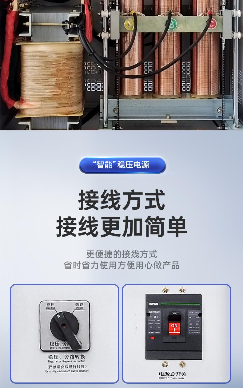 稳压器_10