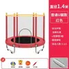 Pula-pula Indoor Infantil, Pula-pula Doméstico Pequeno para Crianças e Bebês, com Rede de Proteção, Mini Pula-pula Tamanho Família