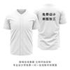 Comercio Exterior Transfronterizo Amazon Uniformes de Béisbol con Estampado Digital de Manga Corta de Verano para Adultos y Niños Ropa Deportiva de Secado Rápido para Exteriores