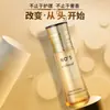 Luodai N5 Aceite Esencial para el Cuidado del Cabello con Perfume Mejora el Frizz y la Sequedad, Aceite Esencial para el Cabello sin Enjuague Fabricante de Barbería Venta al por Mayor
