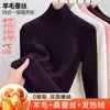 Camiseta Térmica de Capa Base para Mujer Otoño e Invierno, Nuevo 2026, Cuello Alto, Mezcla de Seda con Lana, Corte Ajustado, Camisa Cálida de Manga Larga