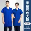Bata de alta calidad ropa de trabajo resistente al desgaste manejo ropa de protección laboral resistente a las manchas overoles ropa de taller fábrica impresión personalizada logo