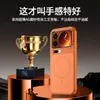 Adequado para Xiaomi Xiaomi 17 Capa Magnética de Telefone, Novo Toque de Alto Padrão, Transforma Instantaneamente em 17Promax Capa Protetora Rígida Fosca