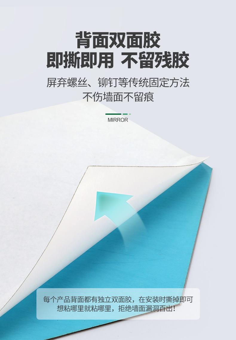 亚克力面板详情页-202008031_08.jpg