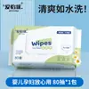 [Personalizado] Papel Higiénico Húmedo para Uso Doméstico, Engrosado y Ampliado, Adecuado para Bebés, Toallitas Húmedas Desechables para Limpieza y Cuidado, Disponibles en Supermercados
