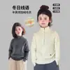 Tutu Elefantito Ropa Infantil Suéter Suave para Niñas Modelo Nuevo 2026 Otoño e Invierno Infantil Cuello Alto Forro Polar Engrosado Cálido Top