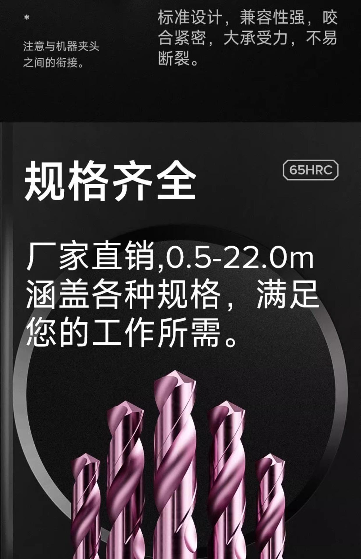 详情图片_18.jpg
