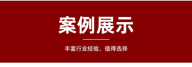 详情页_06