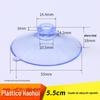 Fornecimento de fábrica 55mm 5,5cm ventosa cabeça cogumelo ventosa cabeça redonda ventosa cerca infantil ventosa PVC