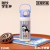 Taza Termo Infantil de Dibujos Animados con Licencia Oficial Acero Inoxidable 316 Taza con Doble Popote Portátil de Alto Valor Taza de Agua para Estudiantes