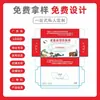 Cajas Personalizadas de Papel de Seda Publicitario, Papel de Seda de Dos y Tres Capas, Logotipo Personalizable para Uso Comercial
