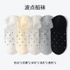 Calcetines de Lunares para Mujer, Verano Delgados Boca Baja Invisibles Verano Delgados Algodón Puro Antideslizantes No-Show Japoneses Lindos Cortos