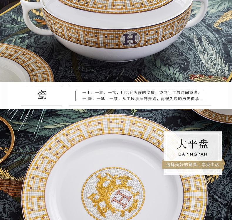 60头马赛克_09.jpg