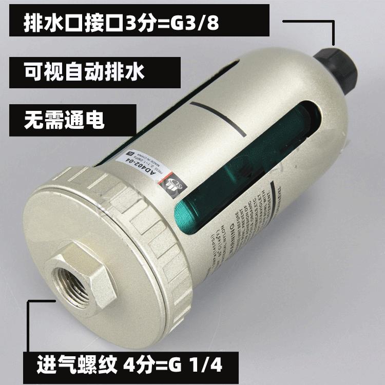 AD402详情1