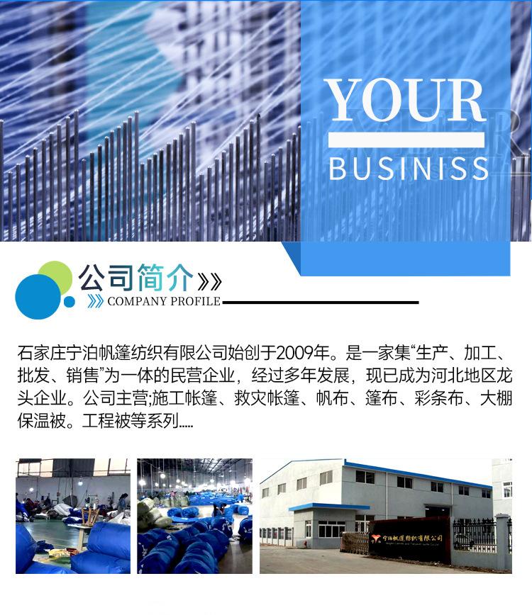 防汛沙袋_03.jpg