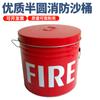 Cubo contra incendios, cubo de arena contra incendios, tapa de cubo redondo, cubo de hierro, estación de bomberos en miniatura, conjunto completo estándar de suministro de equipo contra incendios