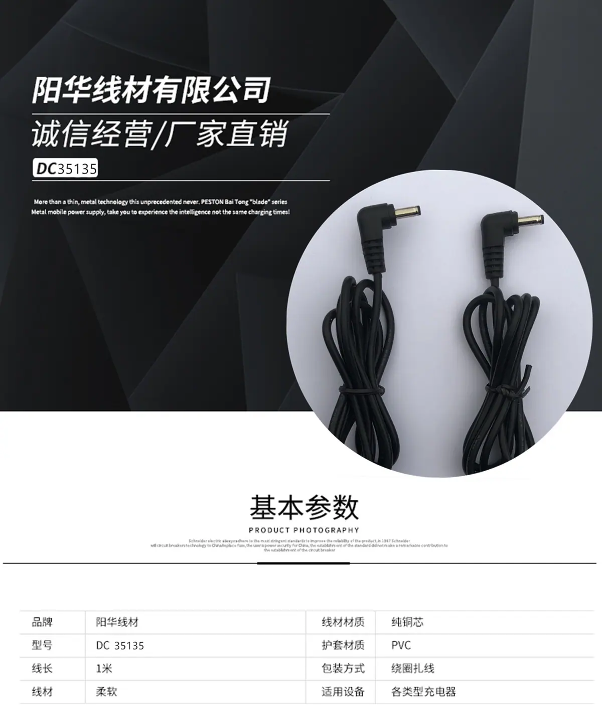 IMG_3017_WPS图片_WPS图片_副本.jpg