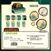 Nuevo Estilo Zhuo Meng Feng Yue Mil Años BJD Caja Sorpresa Estilo Chino Estilo Antiguo Muñeca Móvil Muñeca Figura de Juego de Moda Adorno de Escritorio