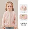 Cárdigan de Punto con Dibujo de Fresa para Niños Coolwami 2025 Otoño Nuevo Chaqueta Suéter para Hombres y Mujeres Más Fácil de Combinar Categoría a