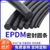 Tira de Goma Sólida EPDM Tira Redonda Tira Tipo O EPDM Duro Absorbente de Impactos Resistente a la Corrosión Ácido y Álcali Cuerda de Goma de Sellado