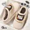 Pantuflas de Algodón para Mujer 2026 Nuevo Otoño/Invierno Cálidas Silenciosas Lindas de Dibujos Animados para el Hogar con una Sensación Suave Acolchada