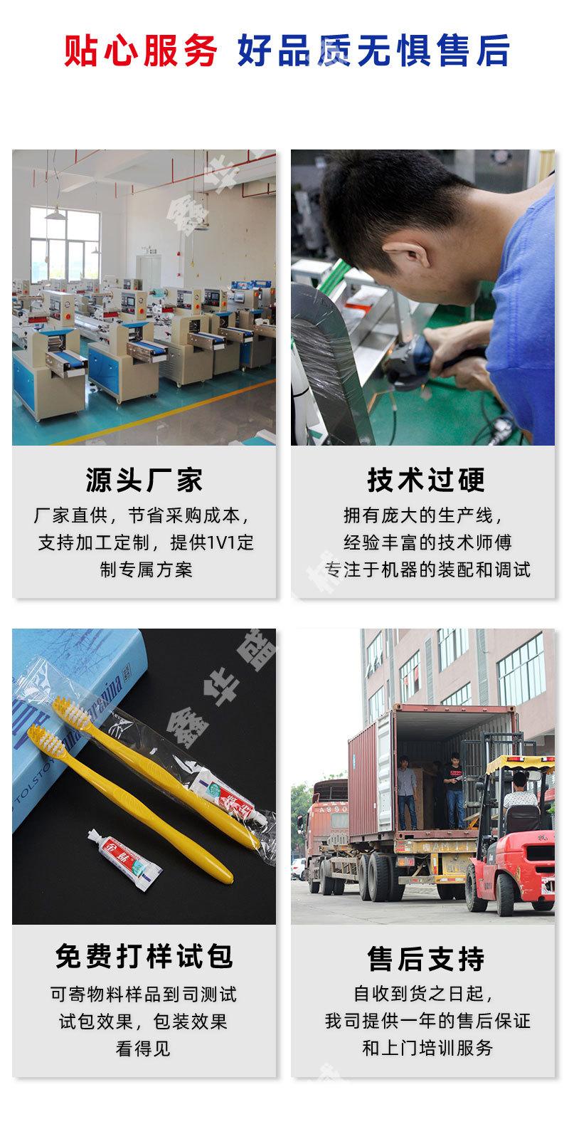 枕式机有水印_08.jpg