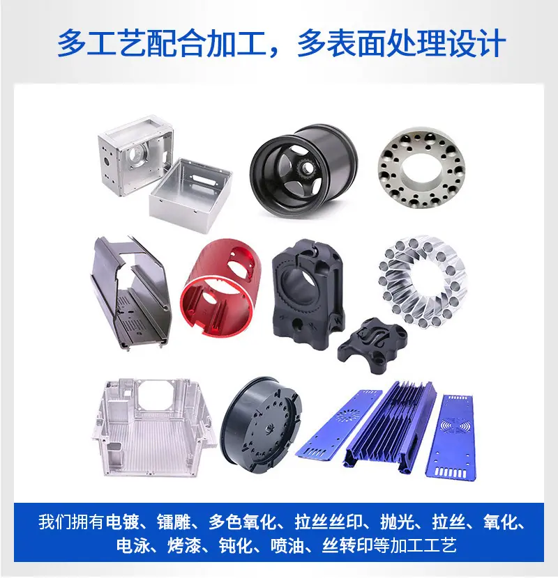 高精度铝零件加工_07.jpg
