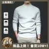 [incluye lana] [400g] suéter grueso cálido para hombre nuevo de otoño e invierno casual de negocios versátil