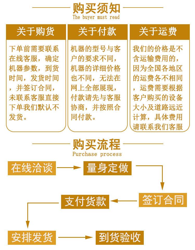 跳汰机 (10).jpg