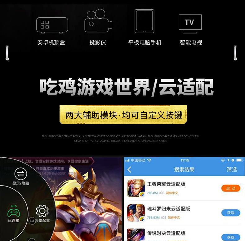 游戏手柄详情_08.jpg