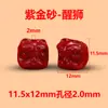Contas Soltas de Cinábrio Vermelho Imperial DIY Unissex Pulseira de Alta Pureza Contas do Zodíaco Acessórios de Joias