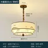 Lustre estético para sala de estar estilo Dinastia Song, luz principal para salão Zen estilo chinês novo, luminárias retrô de tecido para quarto e sala de jantar